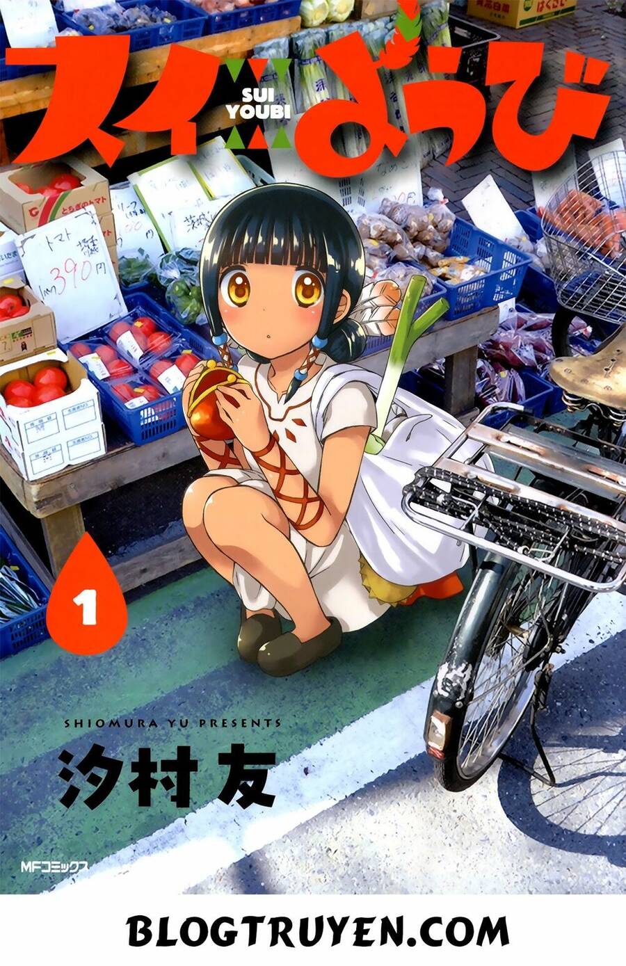 Sui Youbi - Chương 1