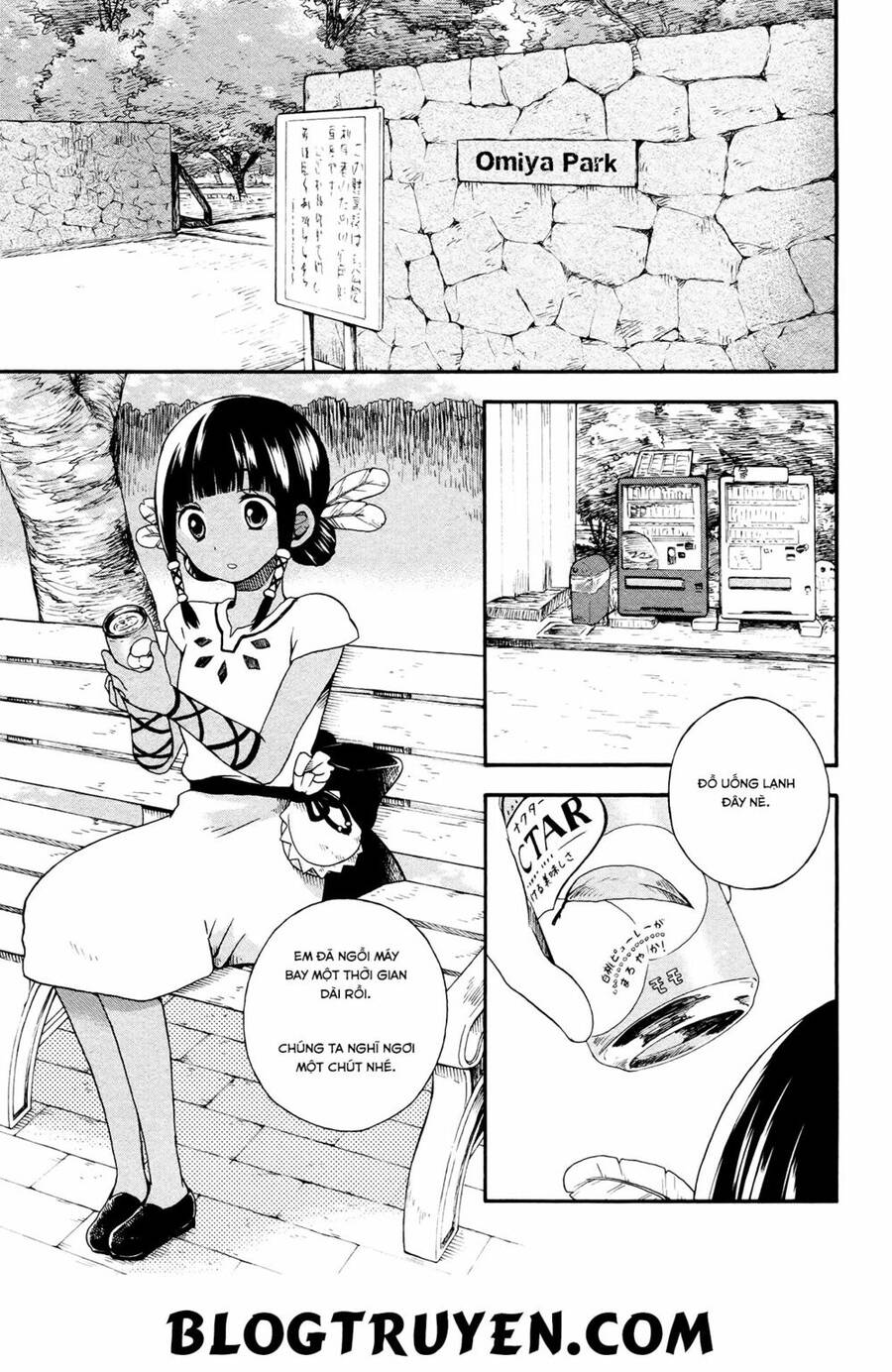 Sui Youbi - Chương 1