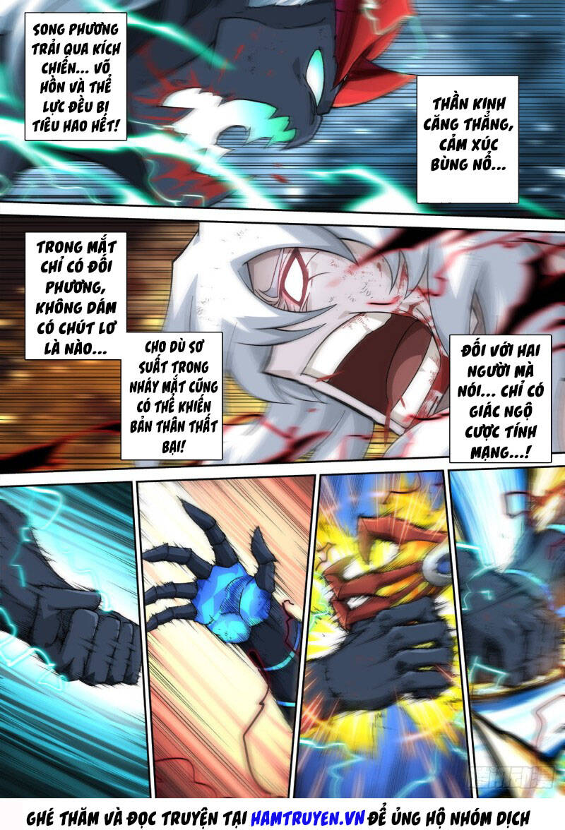 Quyền Bá Thiên Hạ - Chương 367