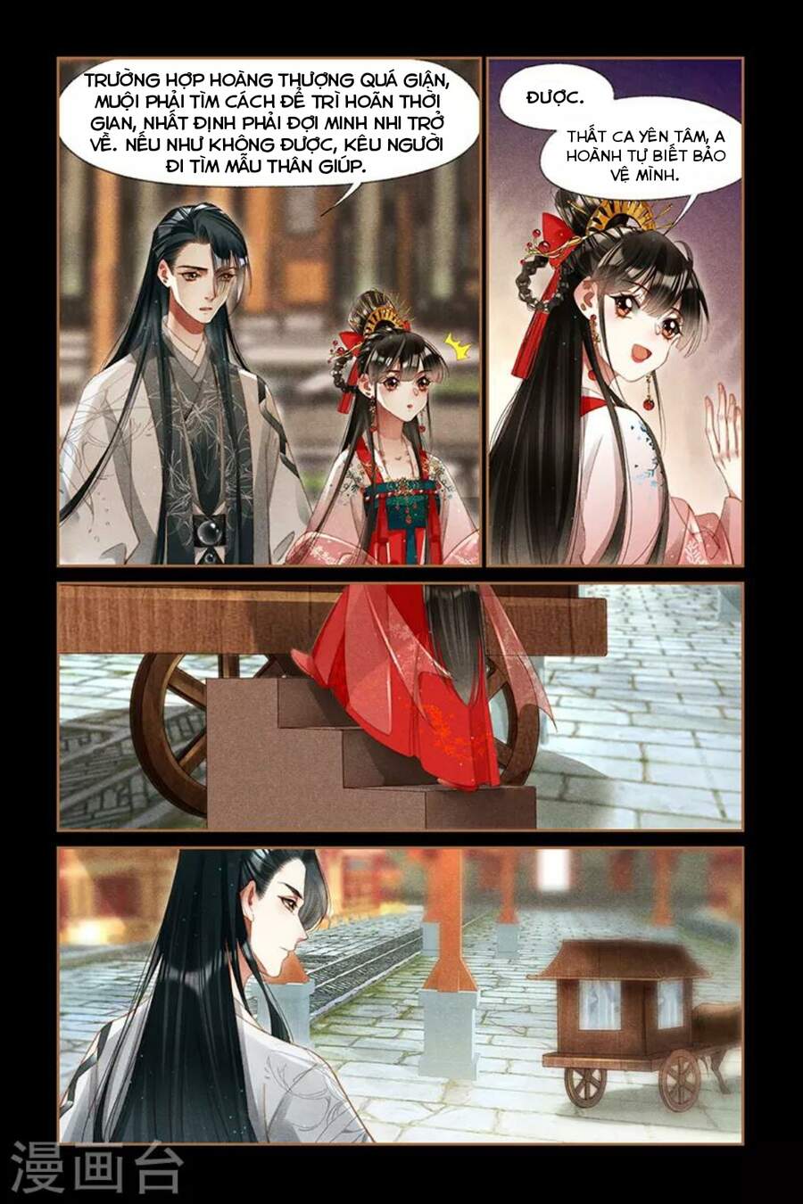 Thần Y Đích Nữ - Chương 293