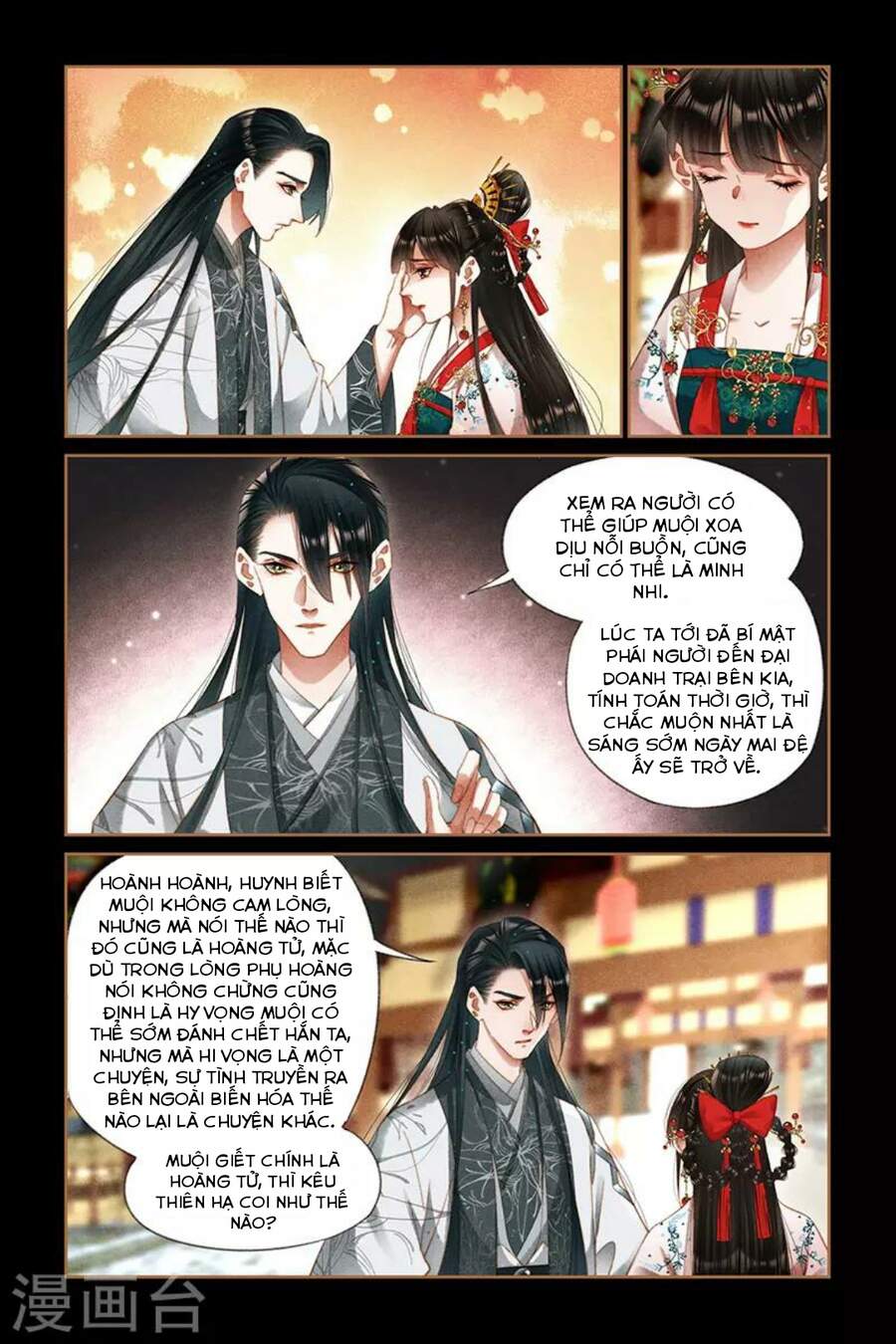 Thần Y Đích Nữ - Chương 293