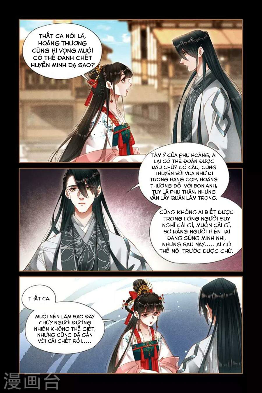 Thần Y Đích Nữ - Chương 293