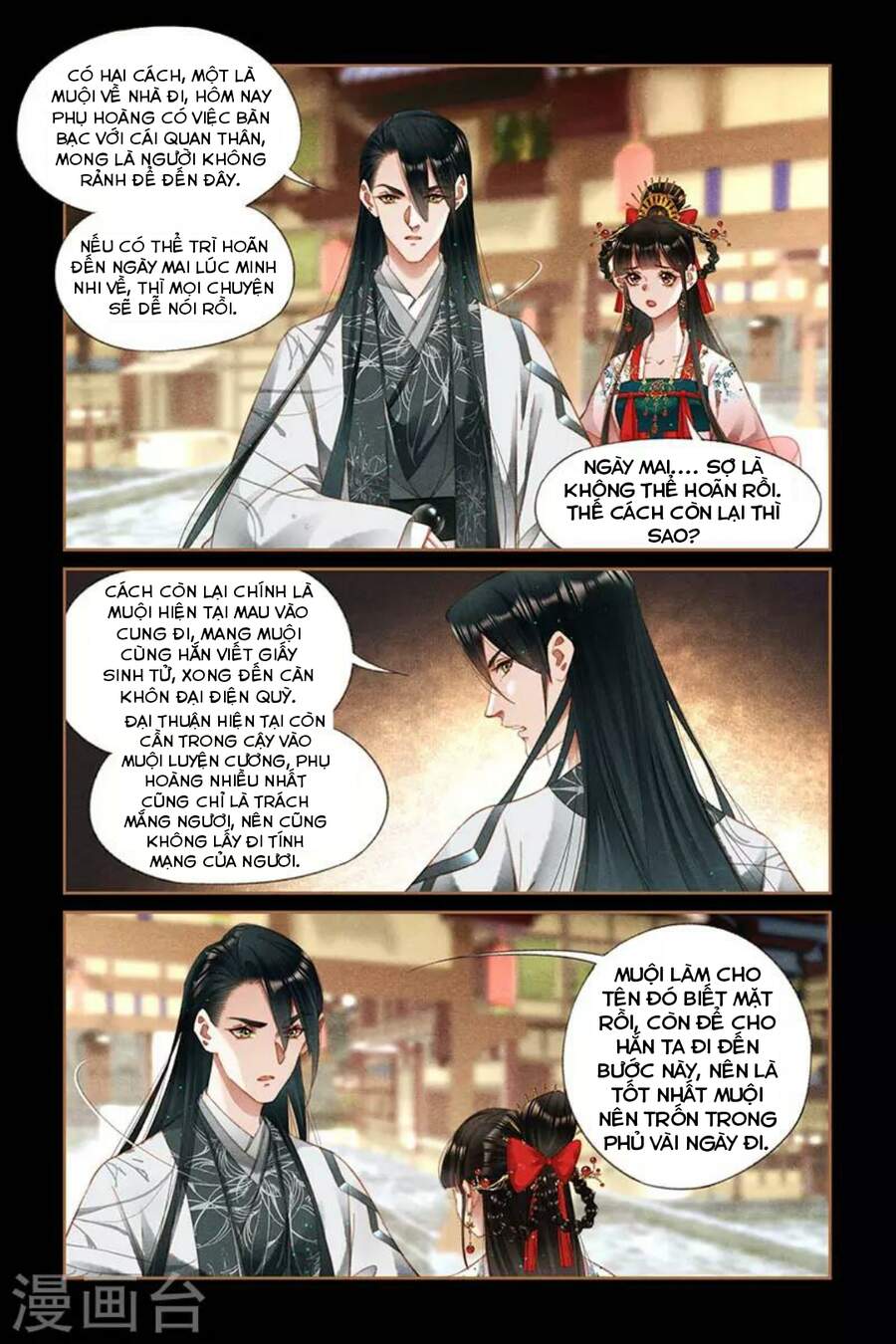 Thần Y Đích Nữ - Chương 293