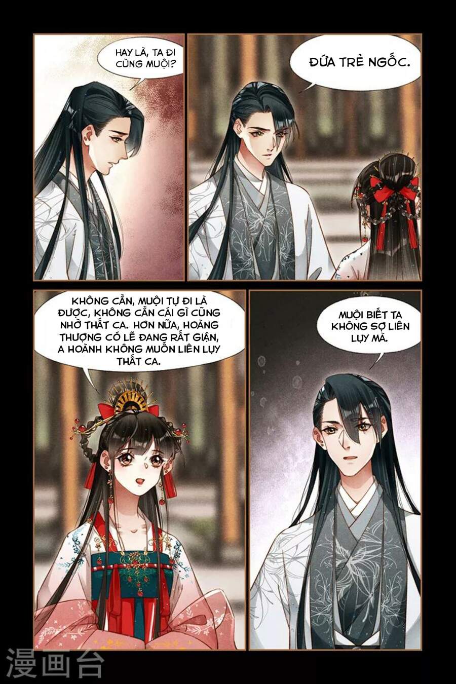 Thần Y Đích Nữ - Chương 293