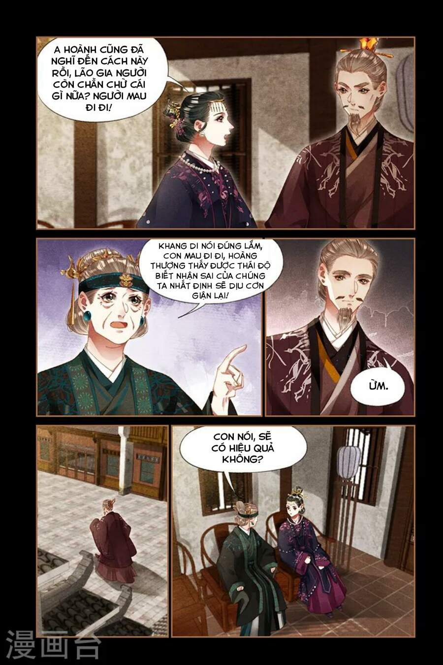 Thần Y Đích Nữ - Chương 295