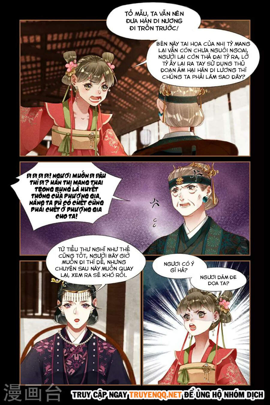 Thần Y Đích Nữ - Chương 295