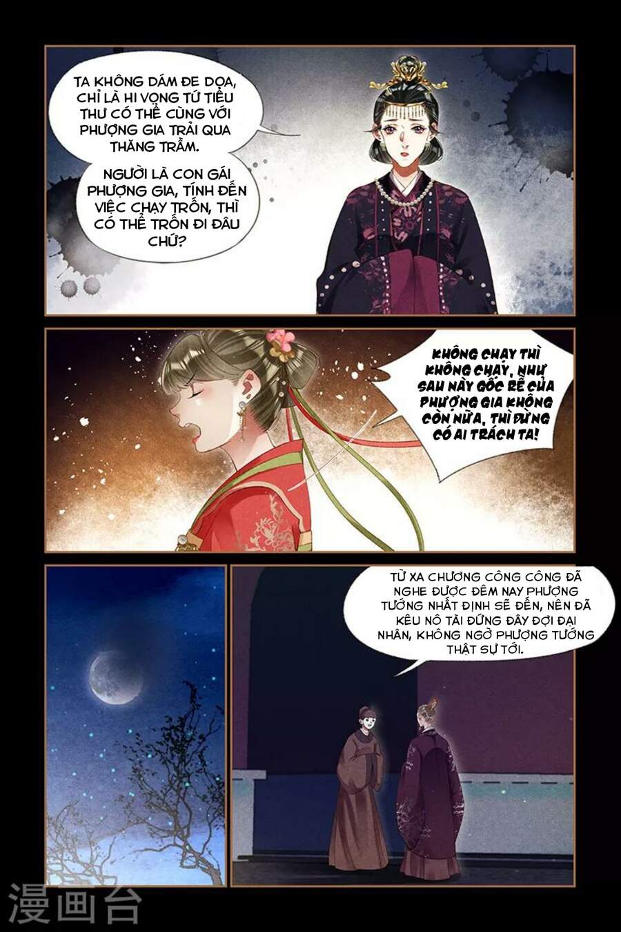 Thần Y Đích Nữ - Chương 295