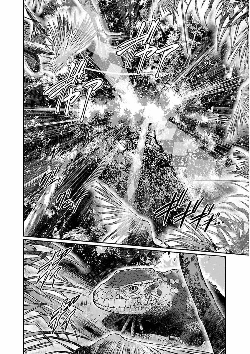 Choujin Sensen - Chương 1