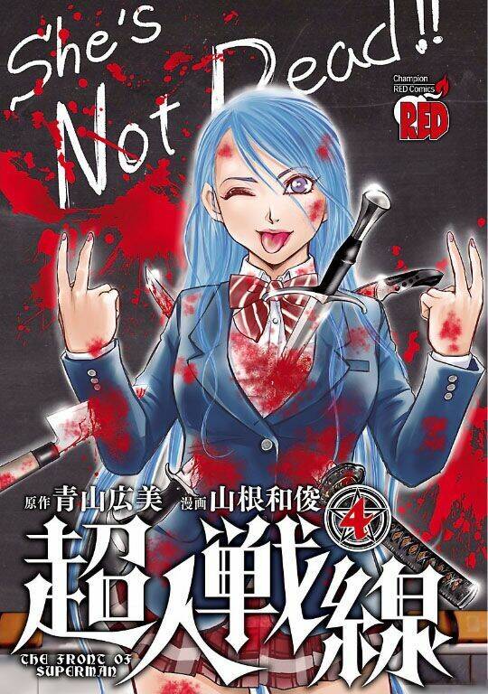 Choujin Sensen - Chương 13