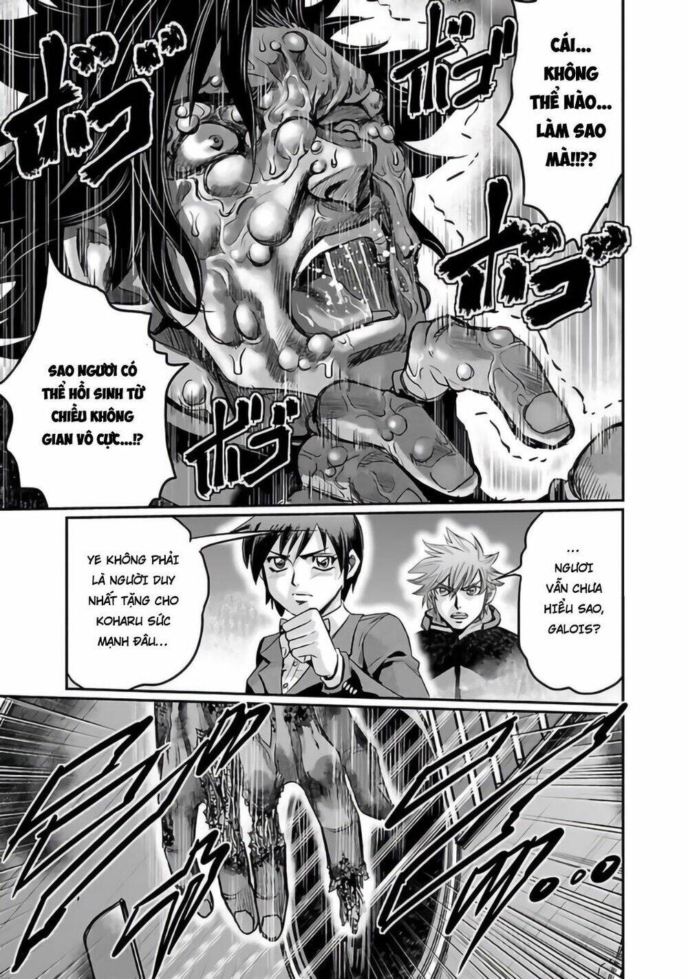 Choujin Sensen - Chương 26