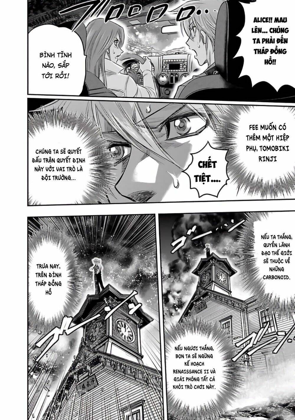 Choujin Sensen - Chương 27