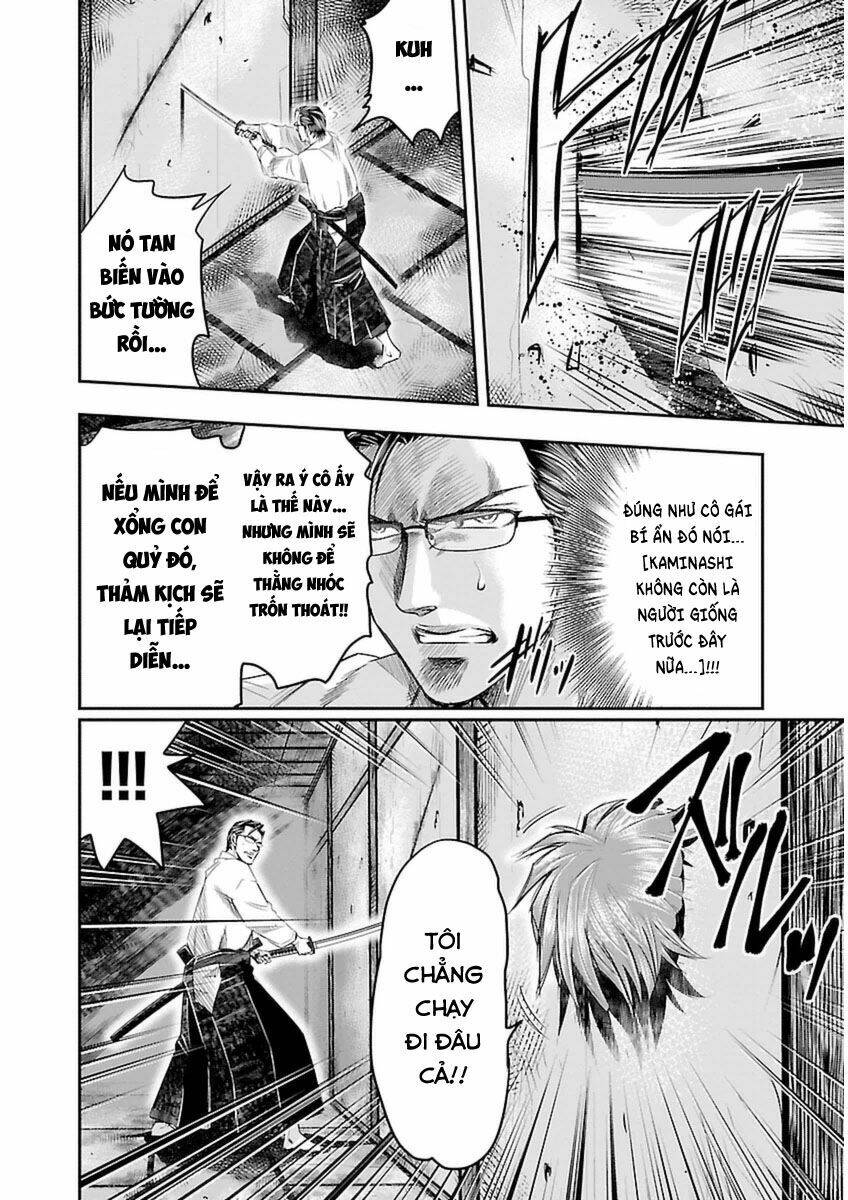 Choujin Sensen - Chương 3