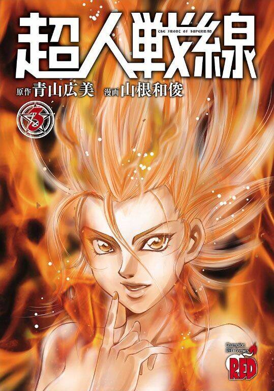 Choujin Sensen - Chương 9