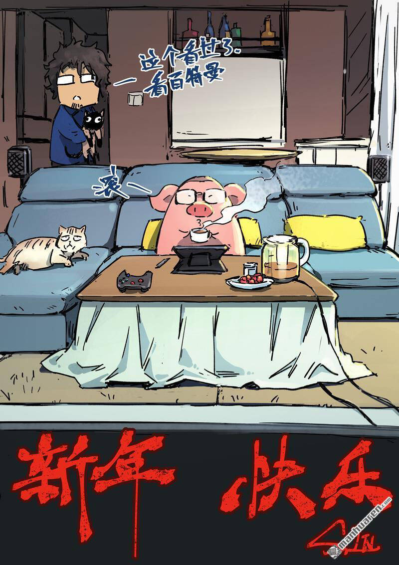 Tinh Võ Thần Quyết - Chương 426