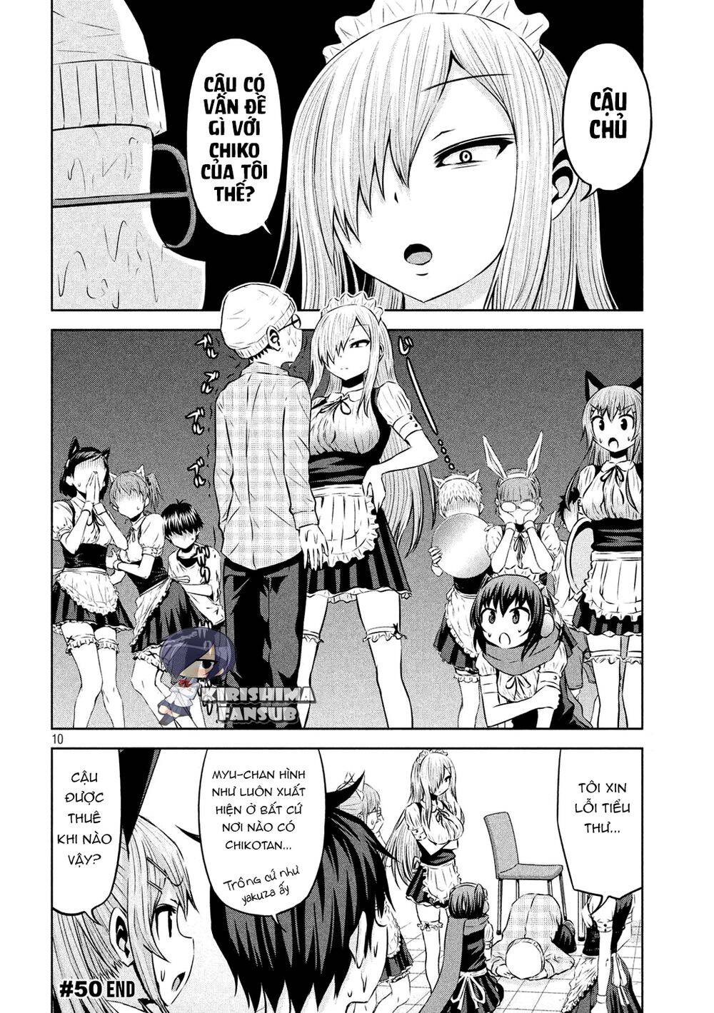 Chiko-Tan, Kowareru - Chương 50