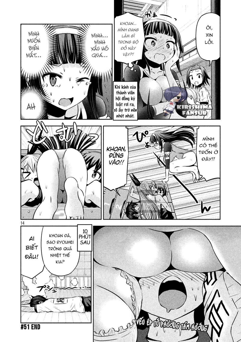 Chiko-Tan, Kowareru - Chương 51