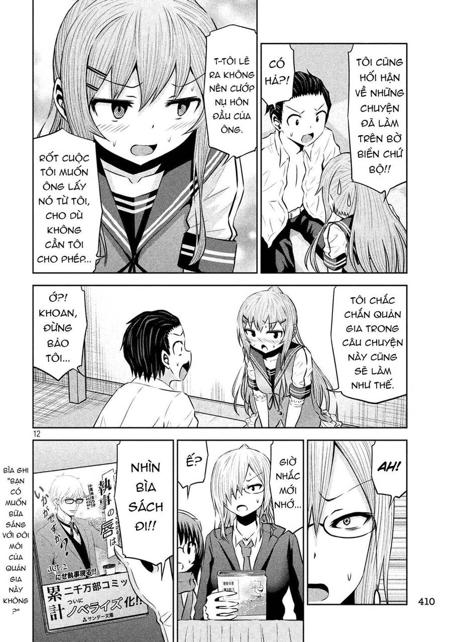 Chiko-Tan, Kowareru - Chương 55