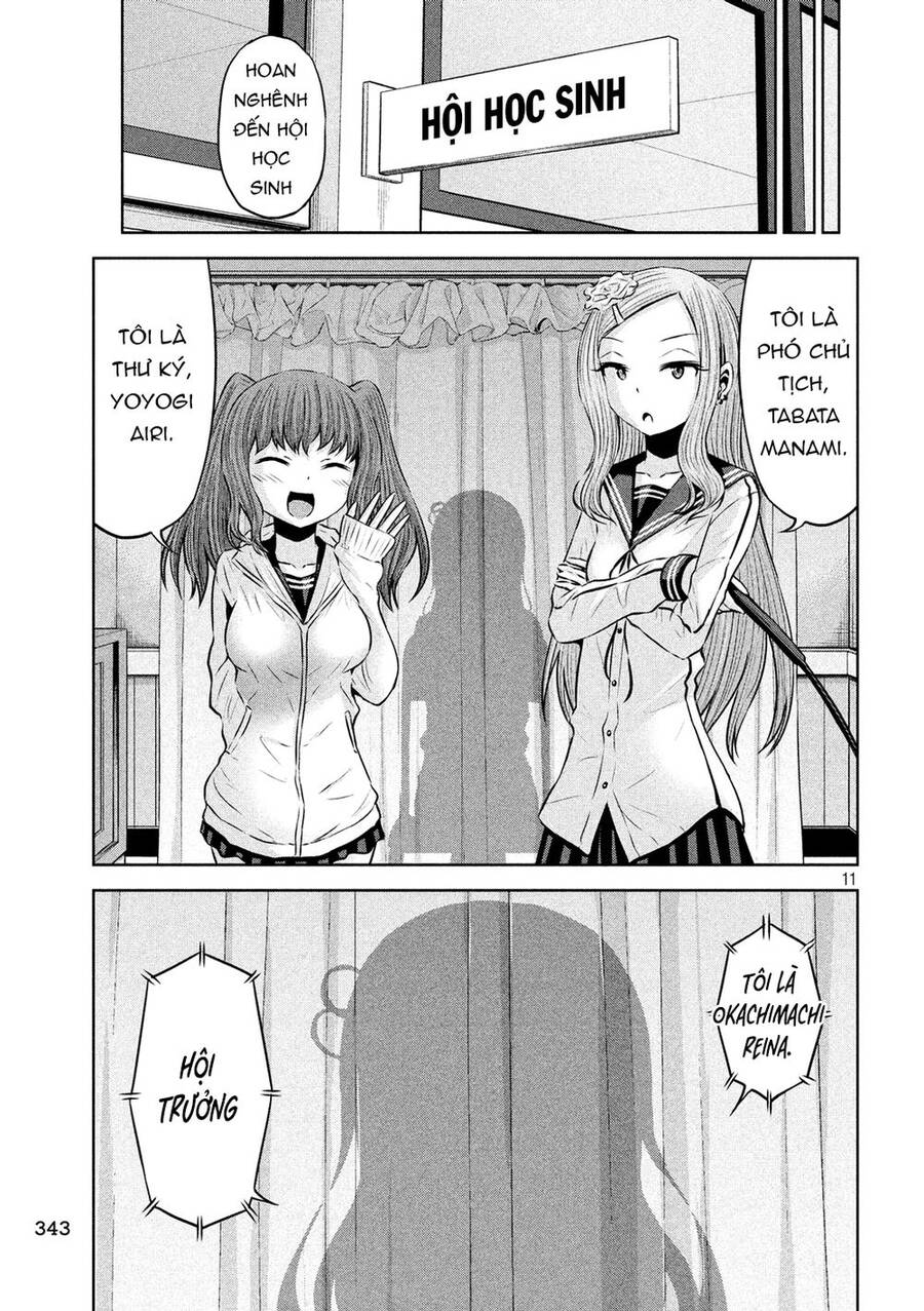 Chiko-Tan, Kowareru - Chương 57