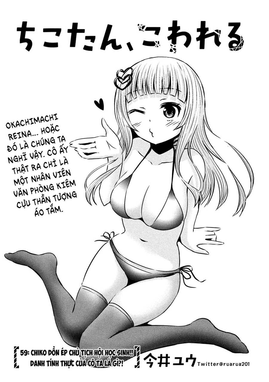 Chiko-Tan, Kowareru - Chương 59
