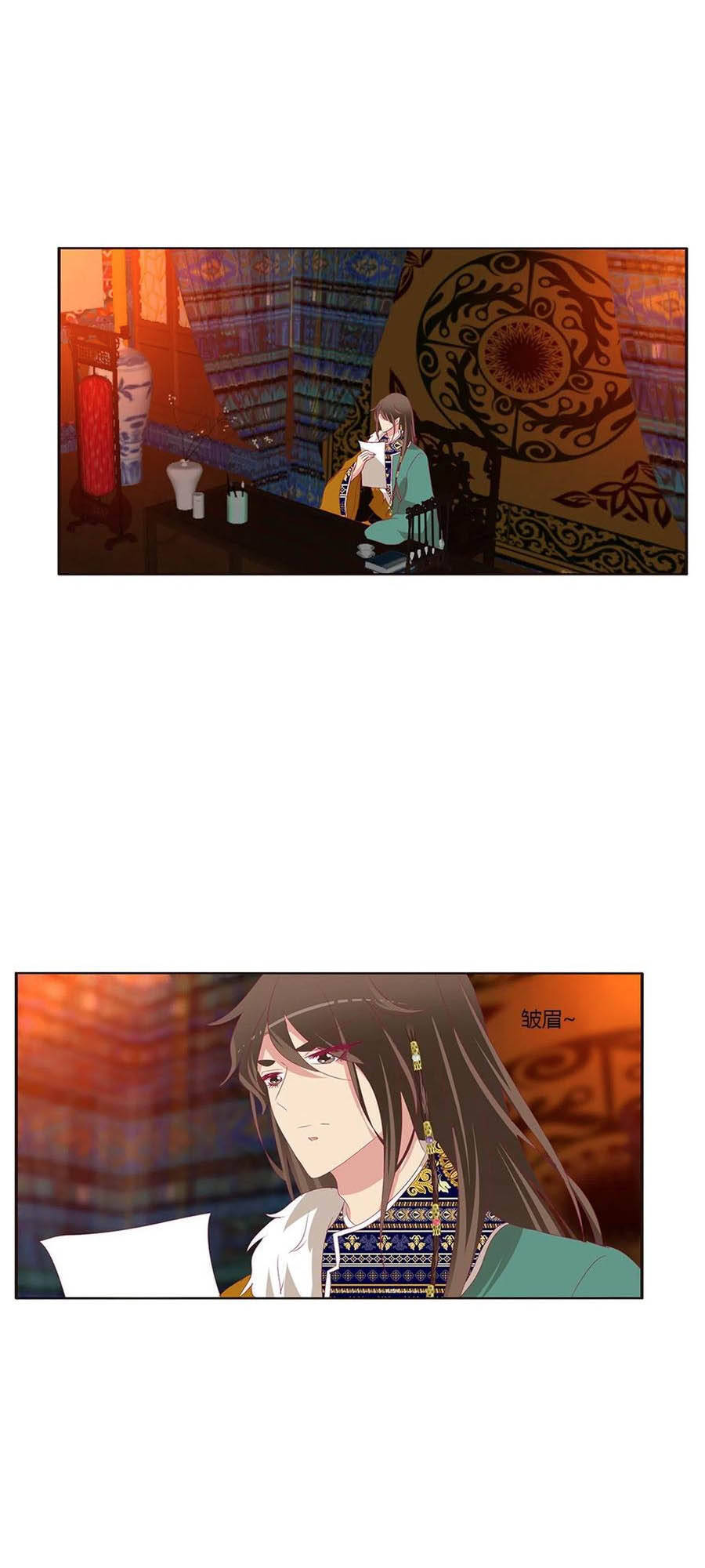 Thông Linh Phi - Chương 663