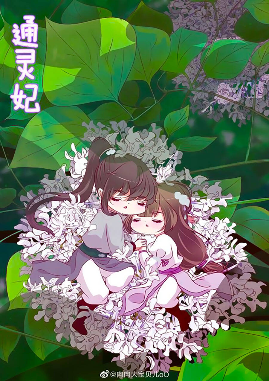 Thông Linh Phi - Chương 675