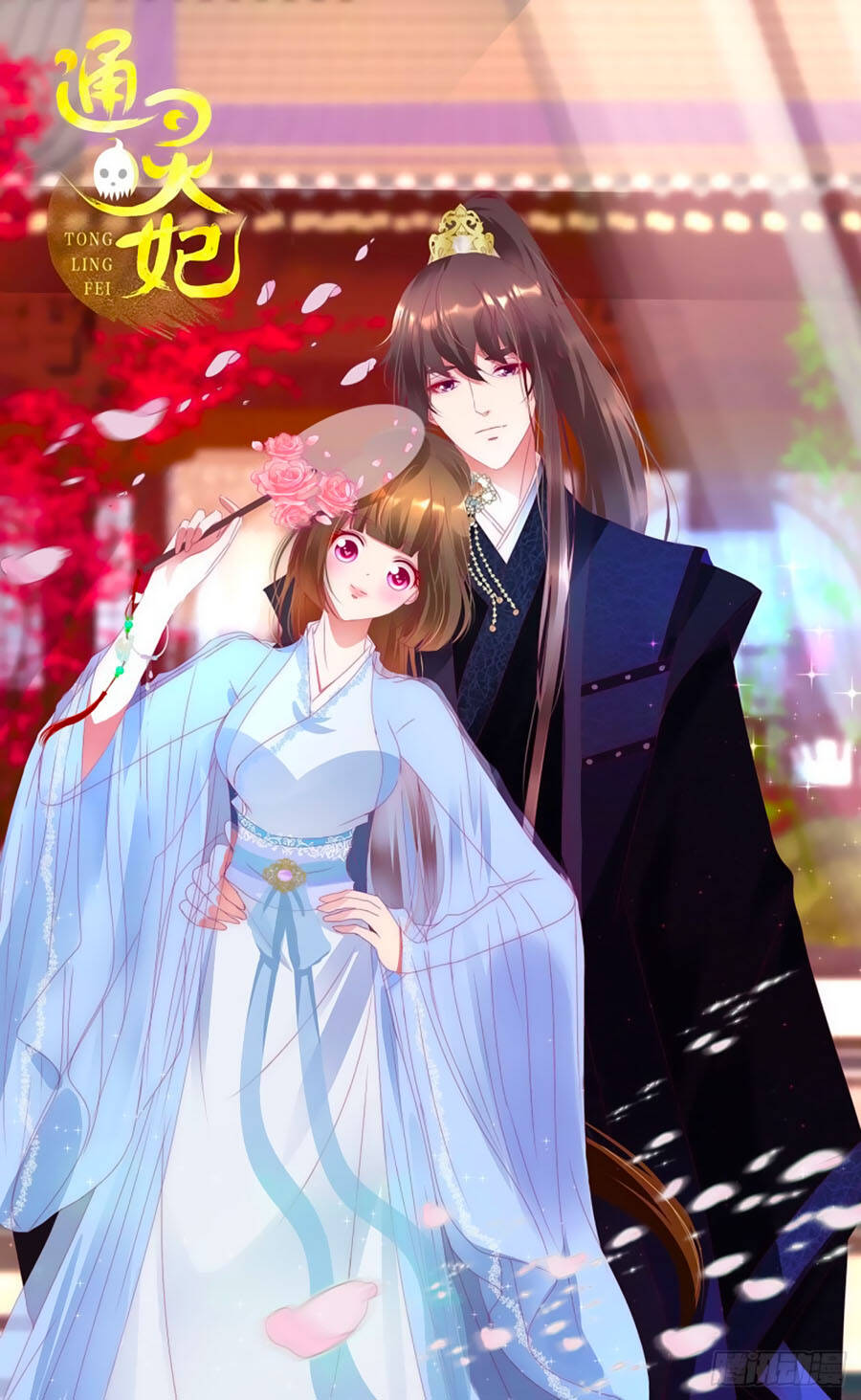 Thông Linh Phi - Chương 675