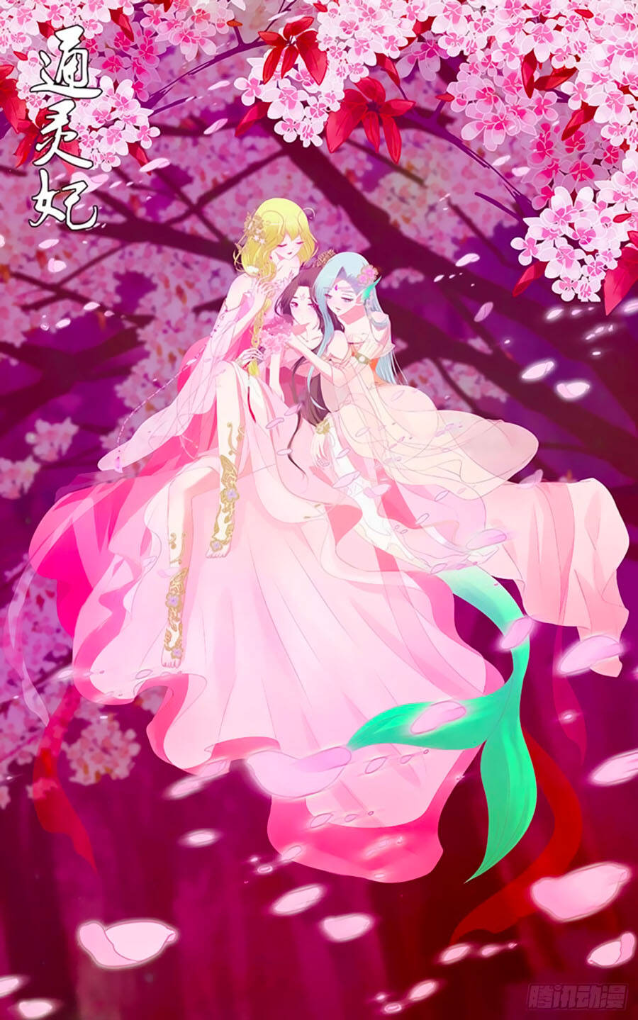 Thông Linh Phi - Chương 675