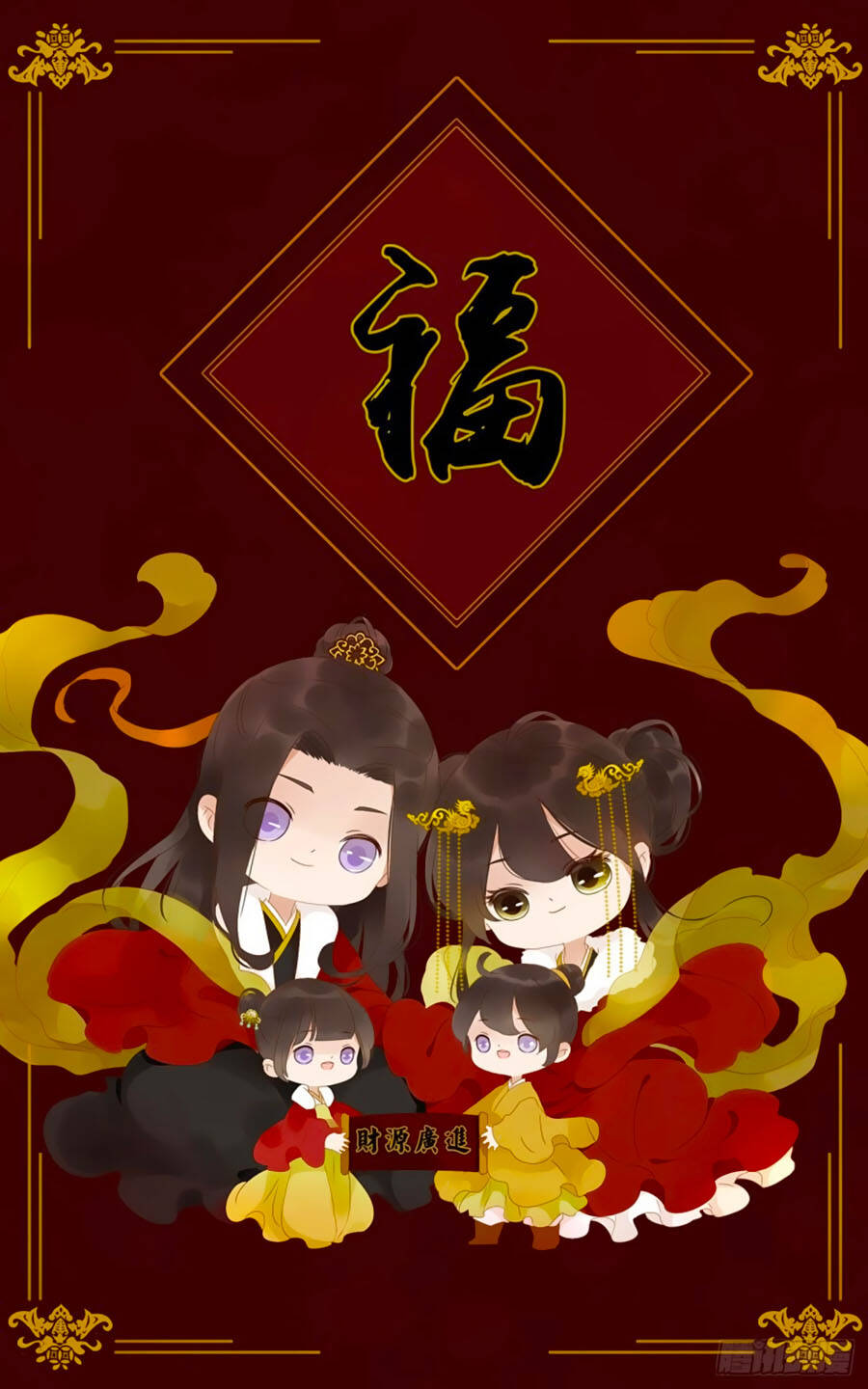 Thông Linh Phi - Chương 675