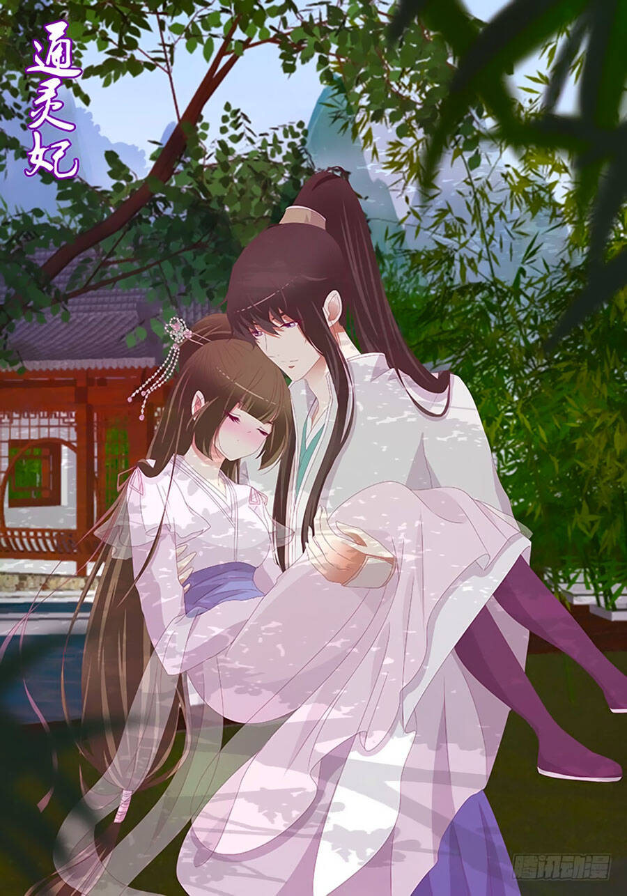 Thông Linh Phi - Chương 675