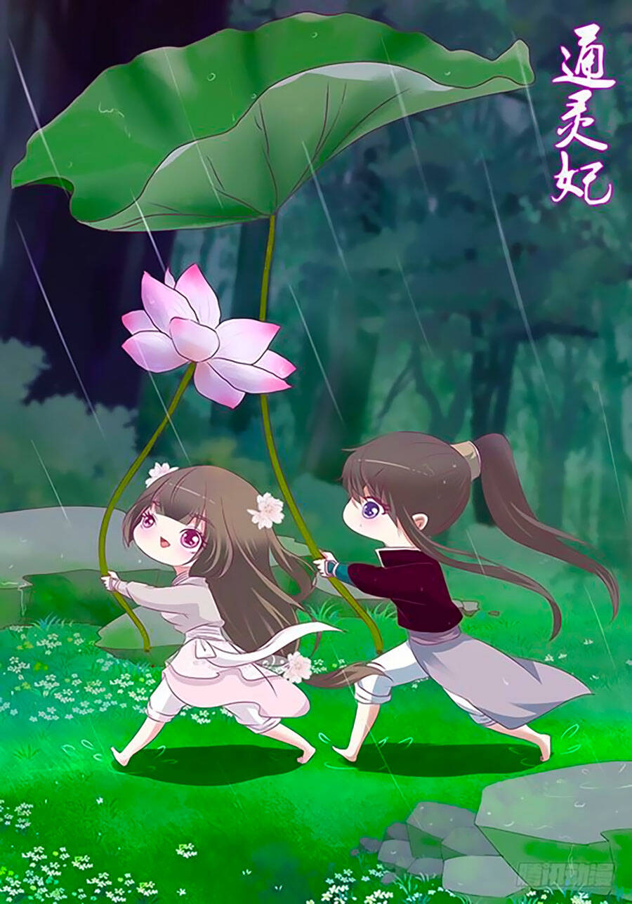 Thông Linh Phi - Chương 675