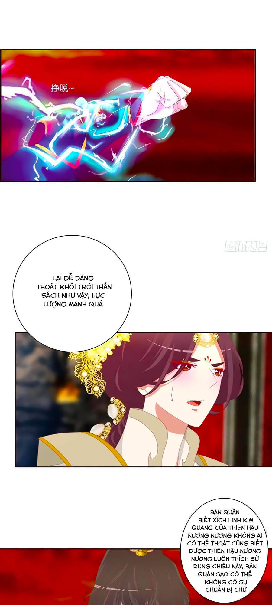 Thông Linh Phi - Chương 680