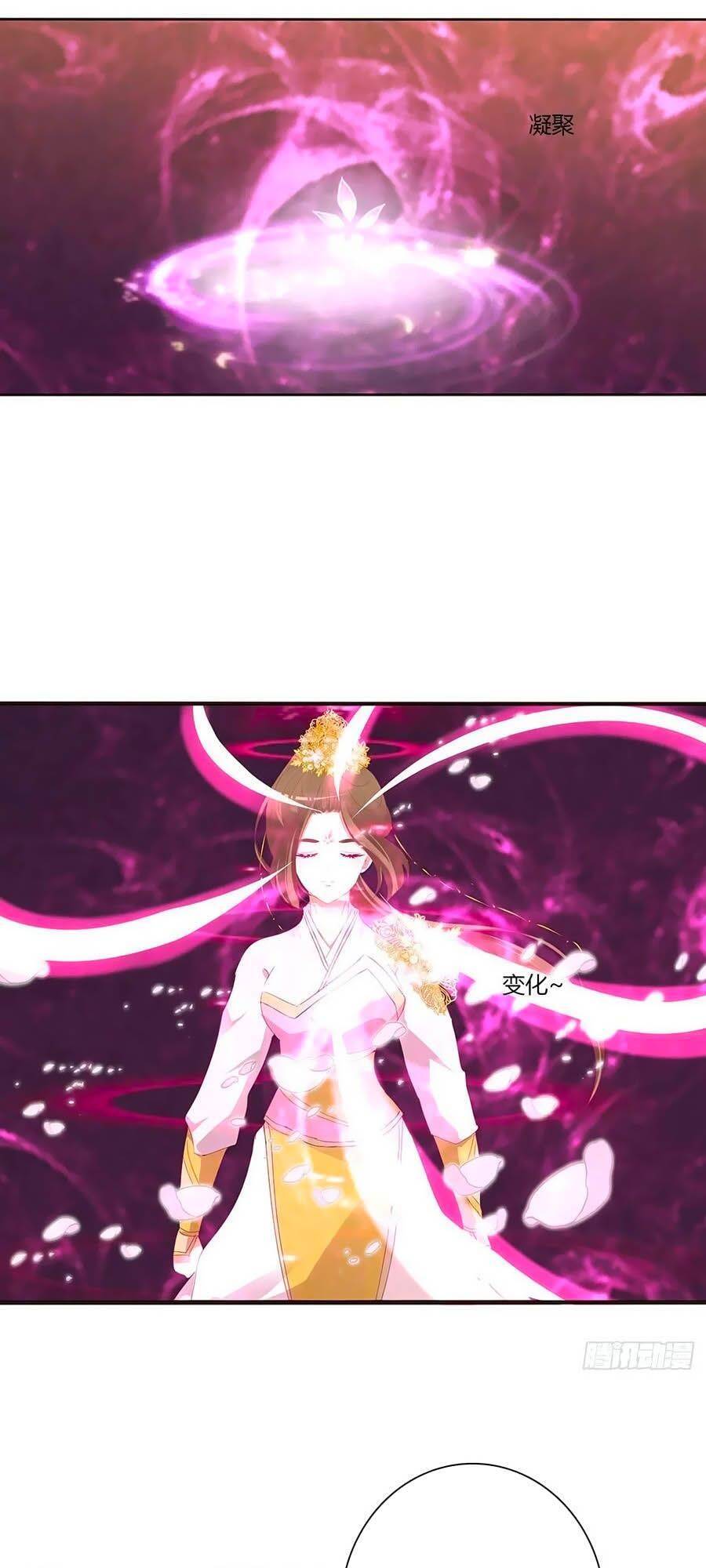 Thông Linh Phi - Chương 681