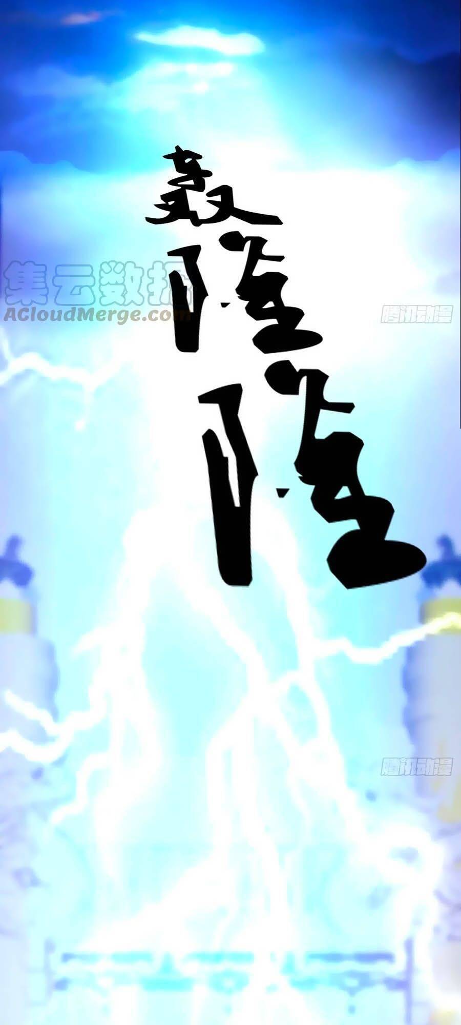 Thông Linh Phi - Chương 683