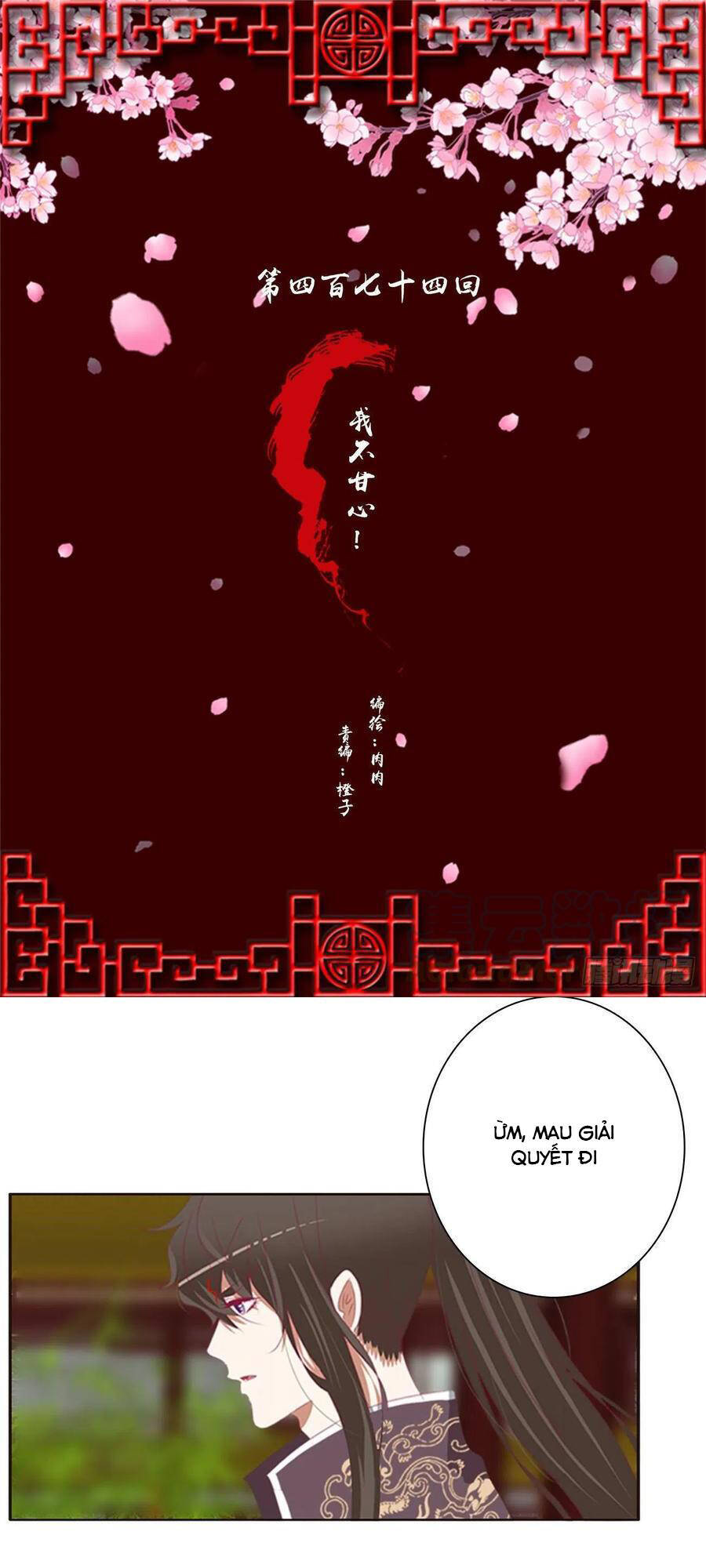 Thông Linh Phi - Chương 690