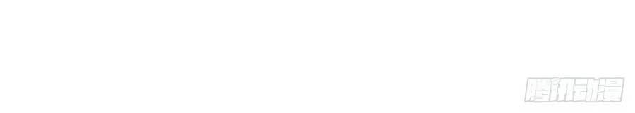 Thông Linh Phi - Chương 665