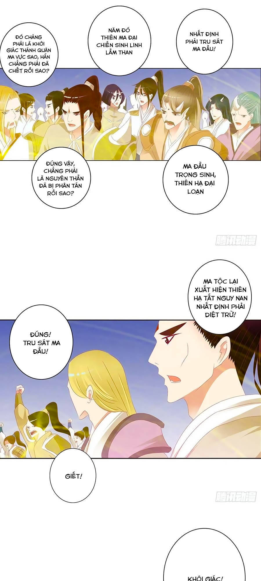 Thông Linh Phi - Chương 671