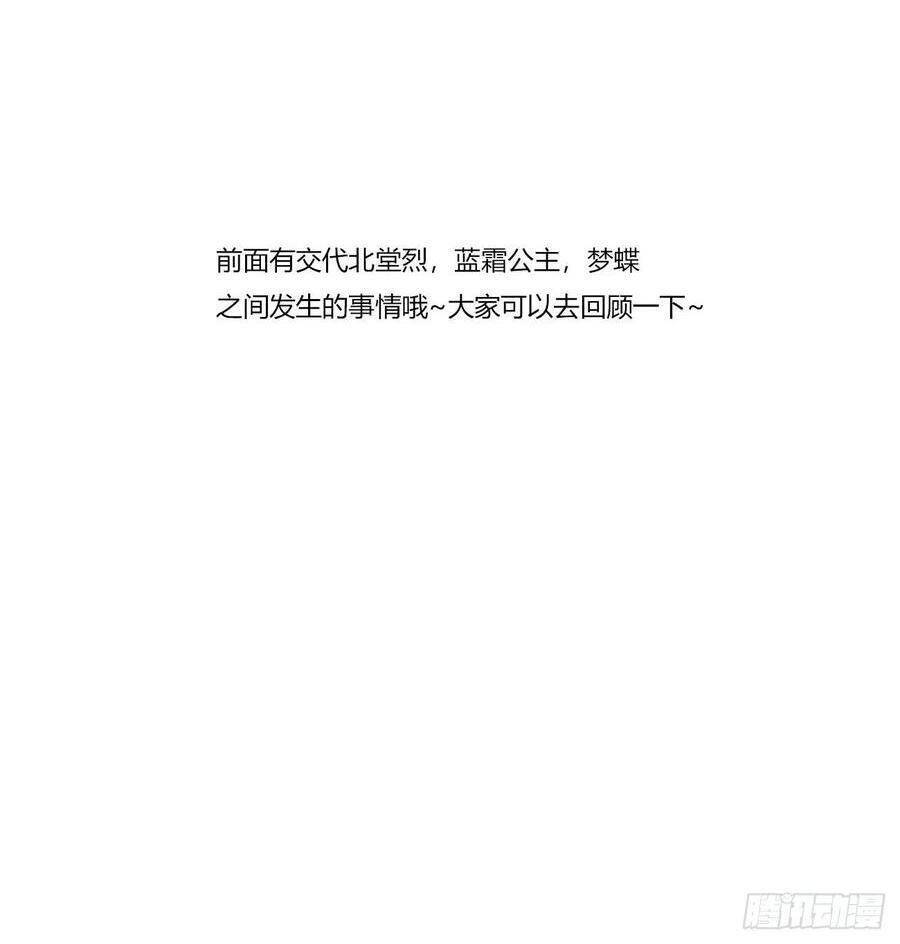 Thông Linh Phi - Chương 698