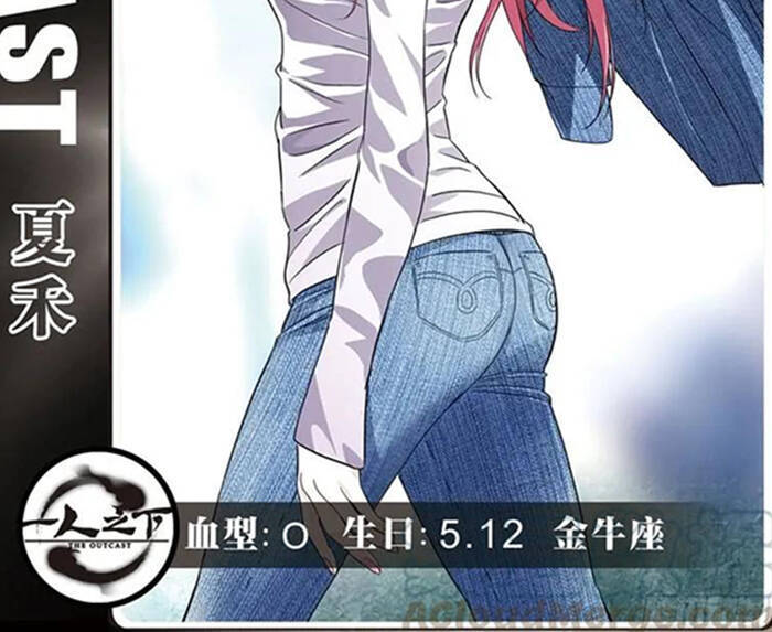 Nhất Nhân Chi Hạ - Chương 257