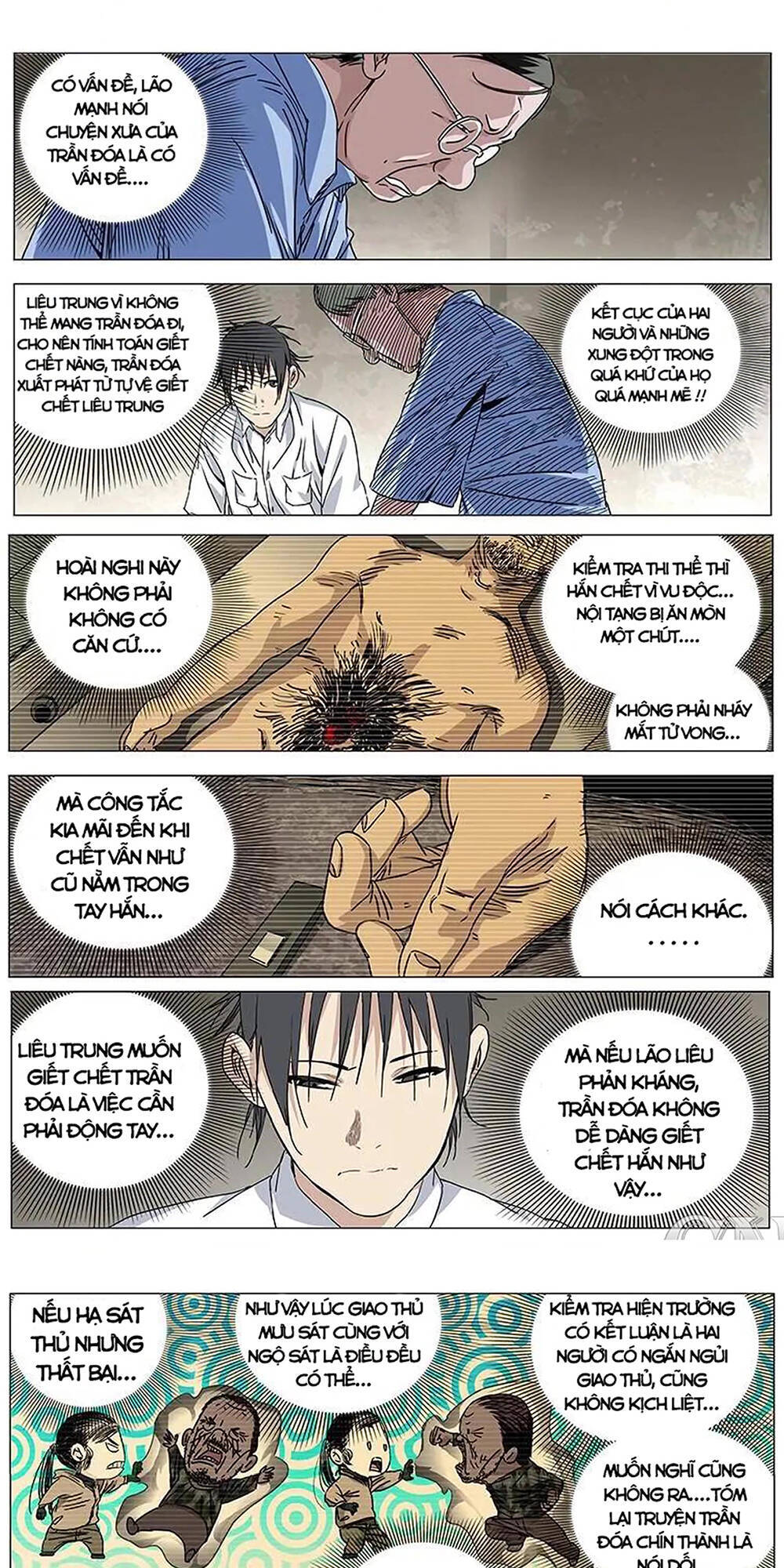 Nhất Nhân Chi Hạ - Chương 259