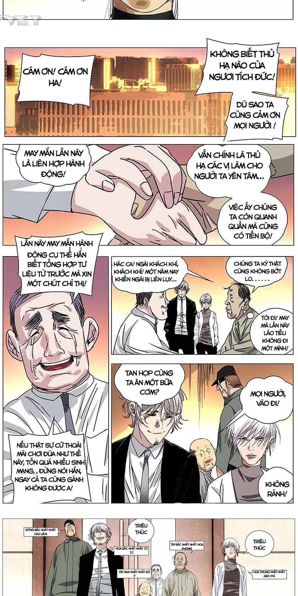 Nhất Nhân Chi Hạ - Chương 259