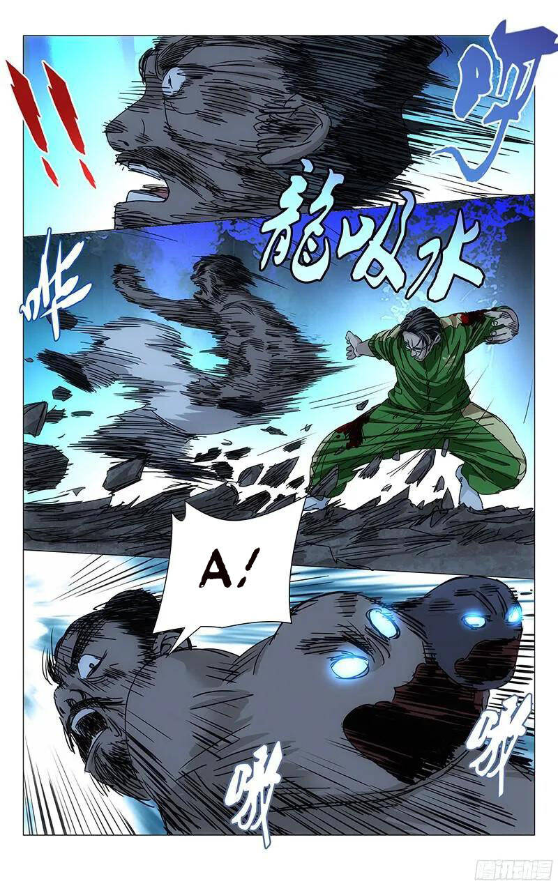 Nhất Nhân Chi Hạ - Chương 266