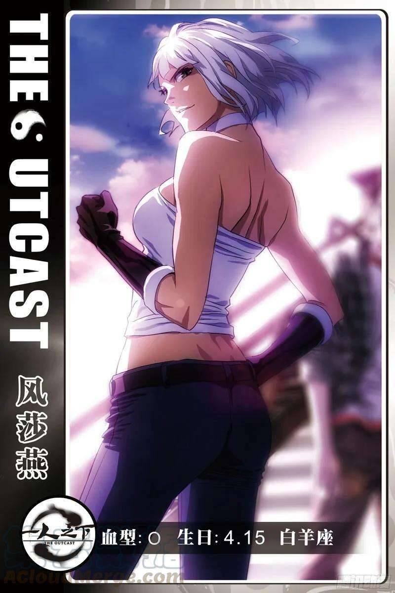 Nhất Nhân Chi Hạ - Chương 268