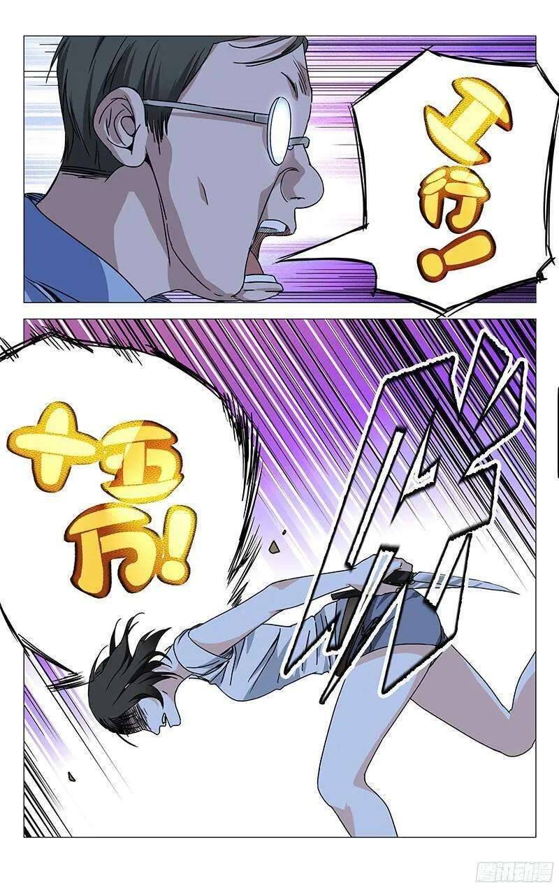 Nhất Nhân Chi Hạ - Chương 269