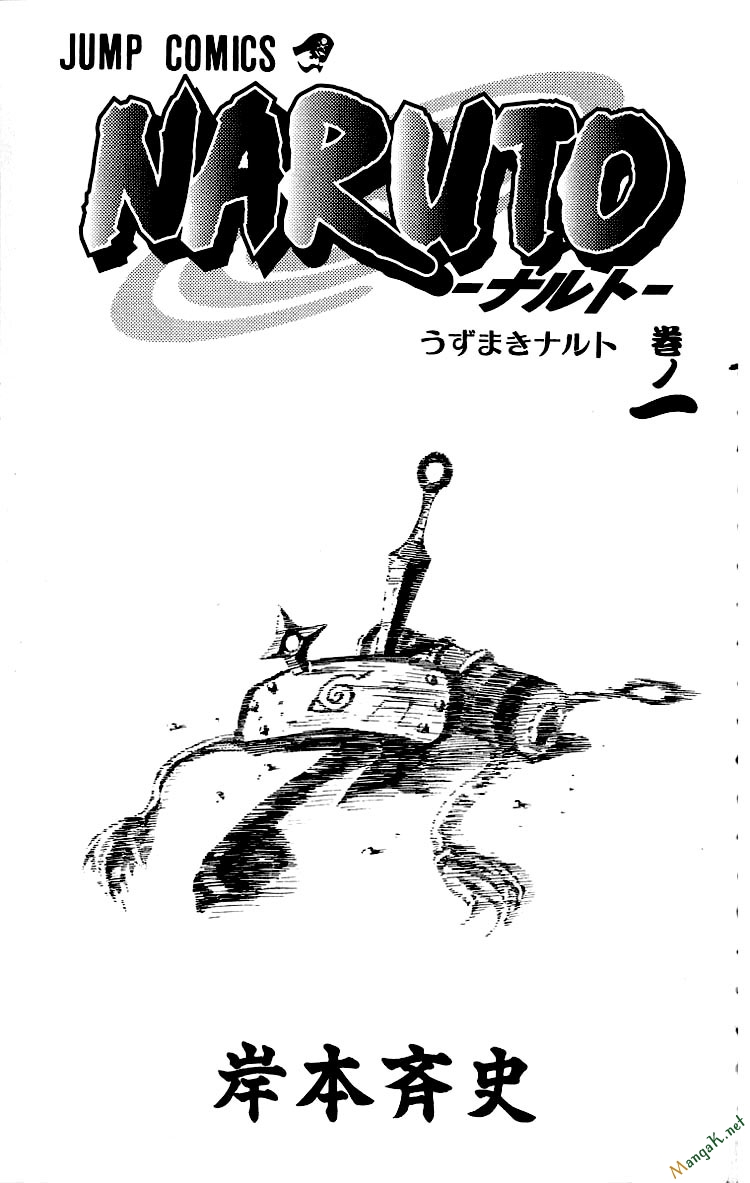 Naruto - Cửu Vĩ Hồ Ly - Chương 1