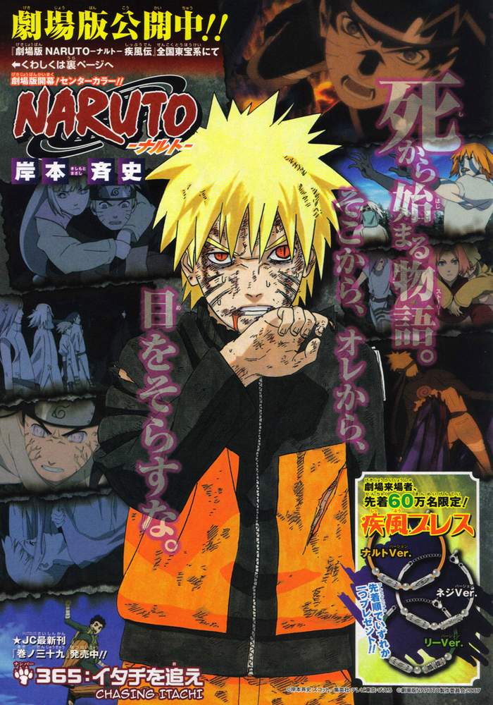 Naruto - Cửu Vĩ Hồ Ly - Chương 365