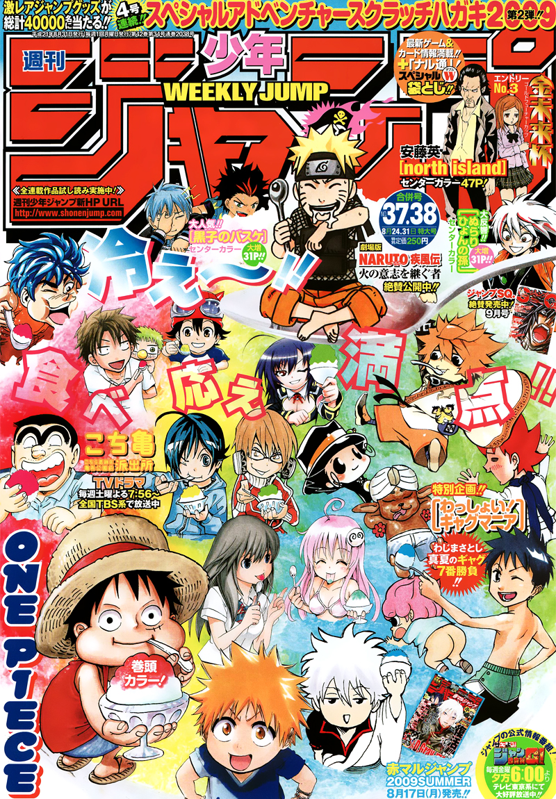 Naruto - Cửu Vĩ Hồ Ly - Chương 459