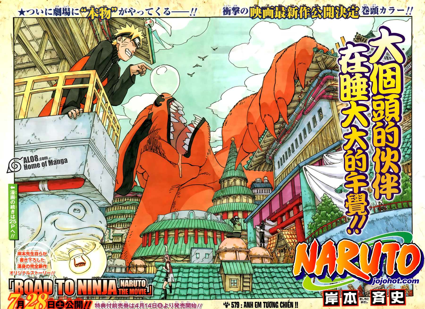 Naruto - Cửu Vĩ Hồ Ly - Chương 579