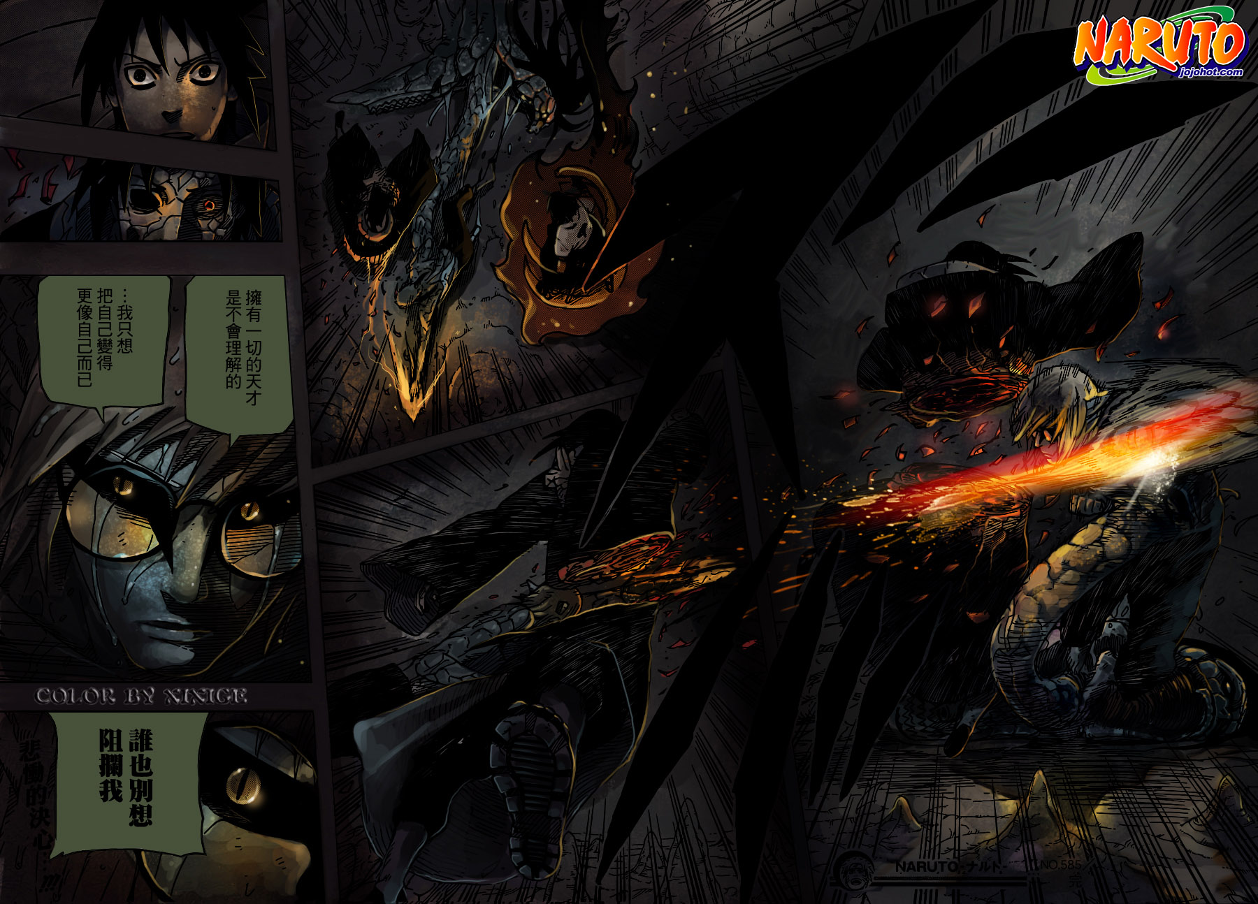 Naruto - Cửu Vĩ Hồ Ly - Chương 587