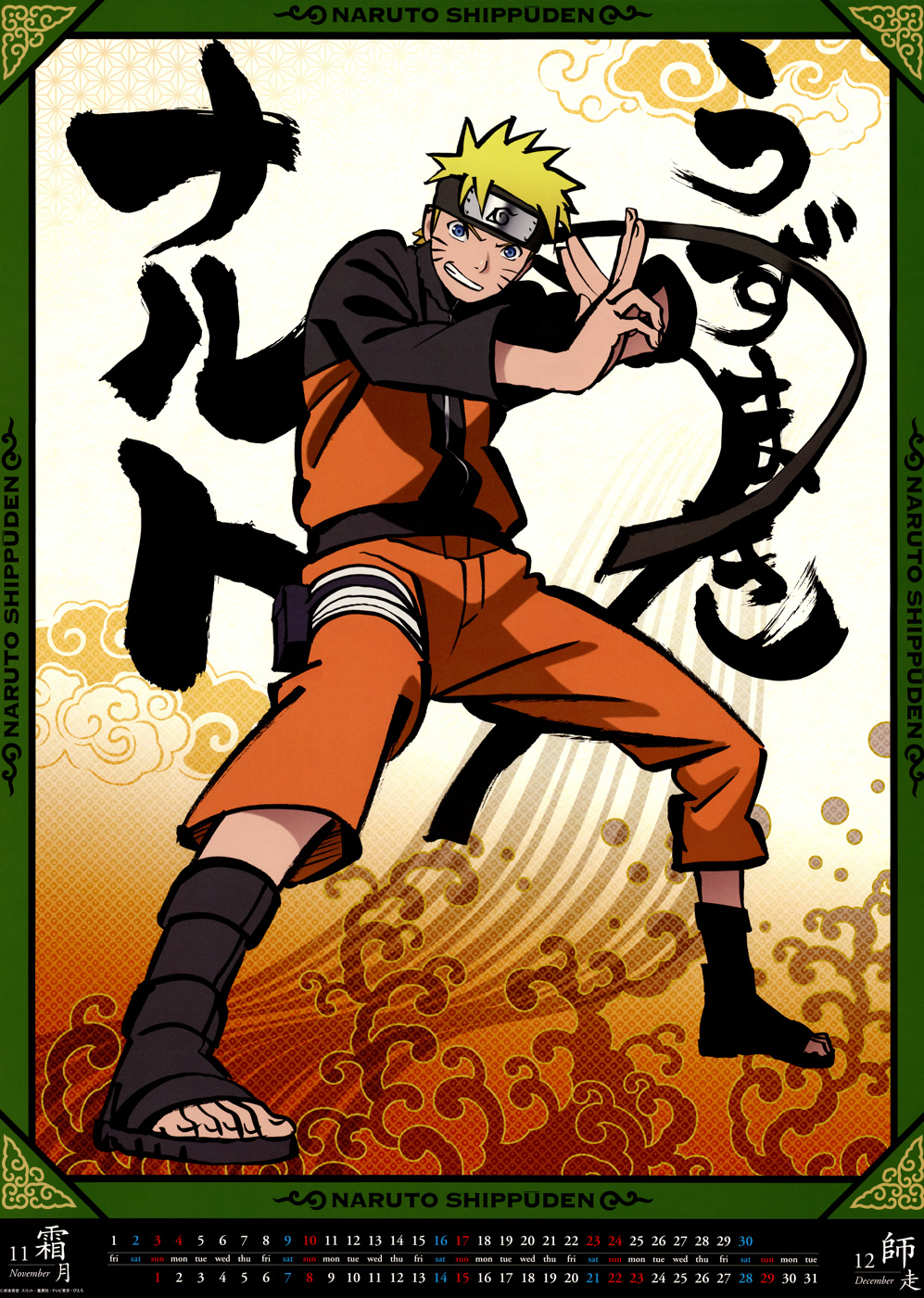 Naruto - Cửu Vĩ Hồ Ly - Chương 611