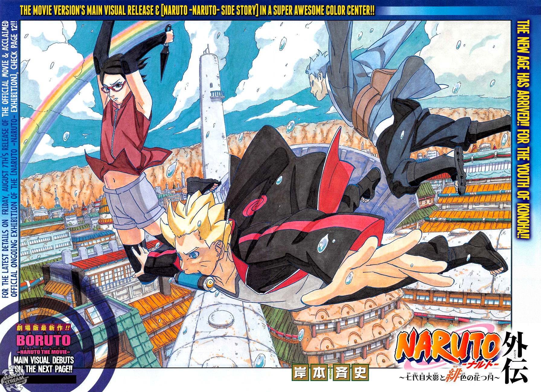 Naruto - Cửu Vĩ Hồ Ly - Chương 700.7